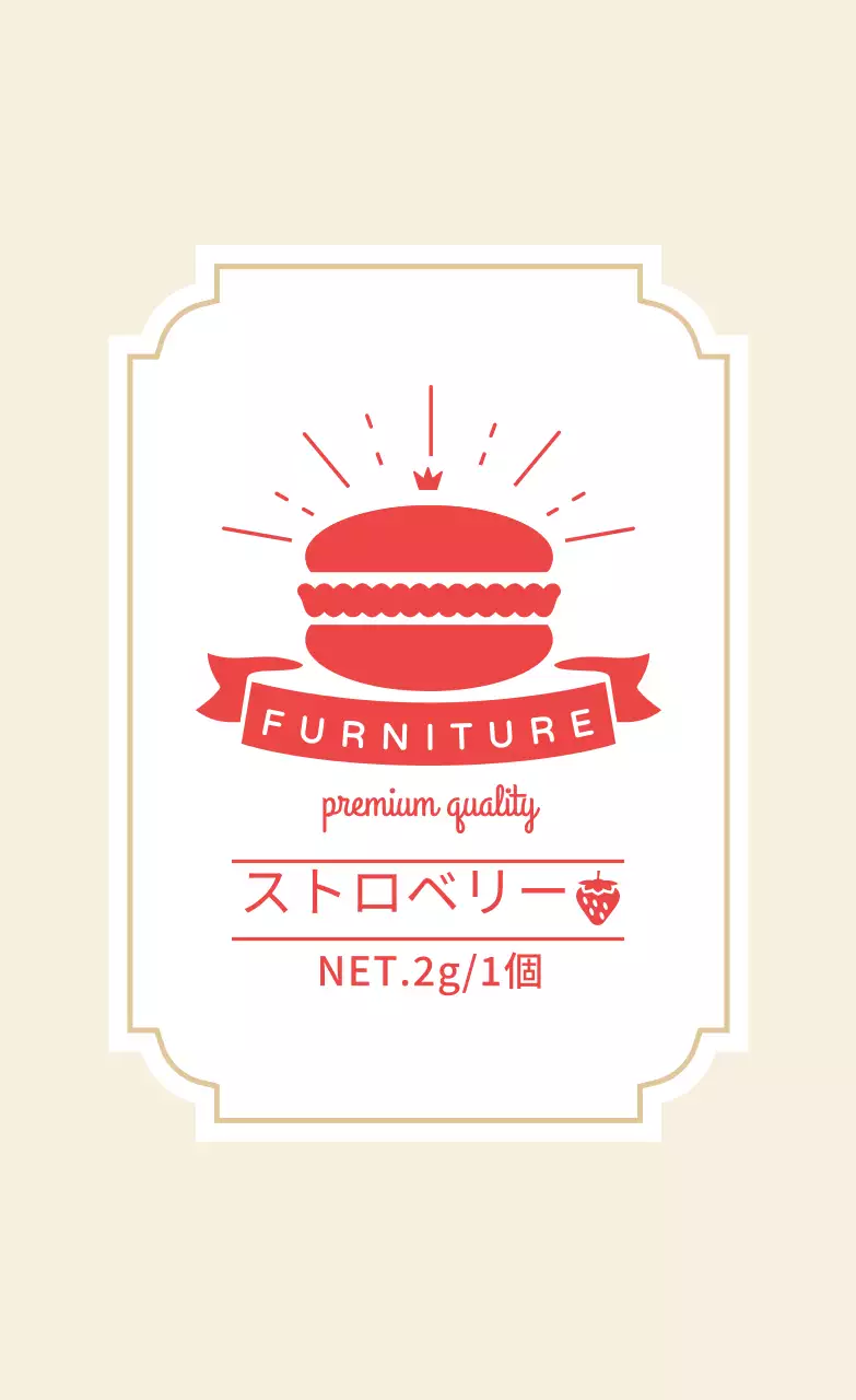 アイボリーレッドイラストマカロン ストロベリーラベル