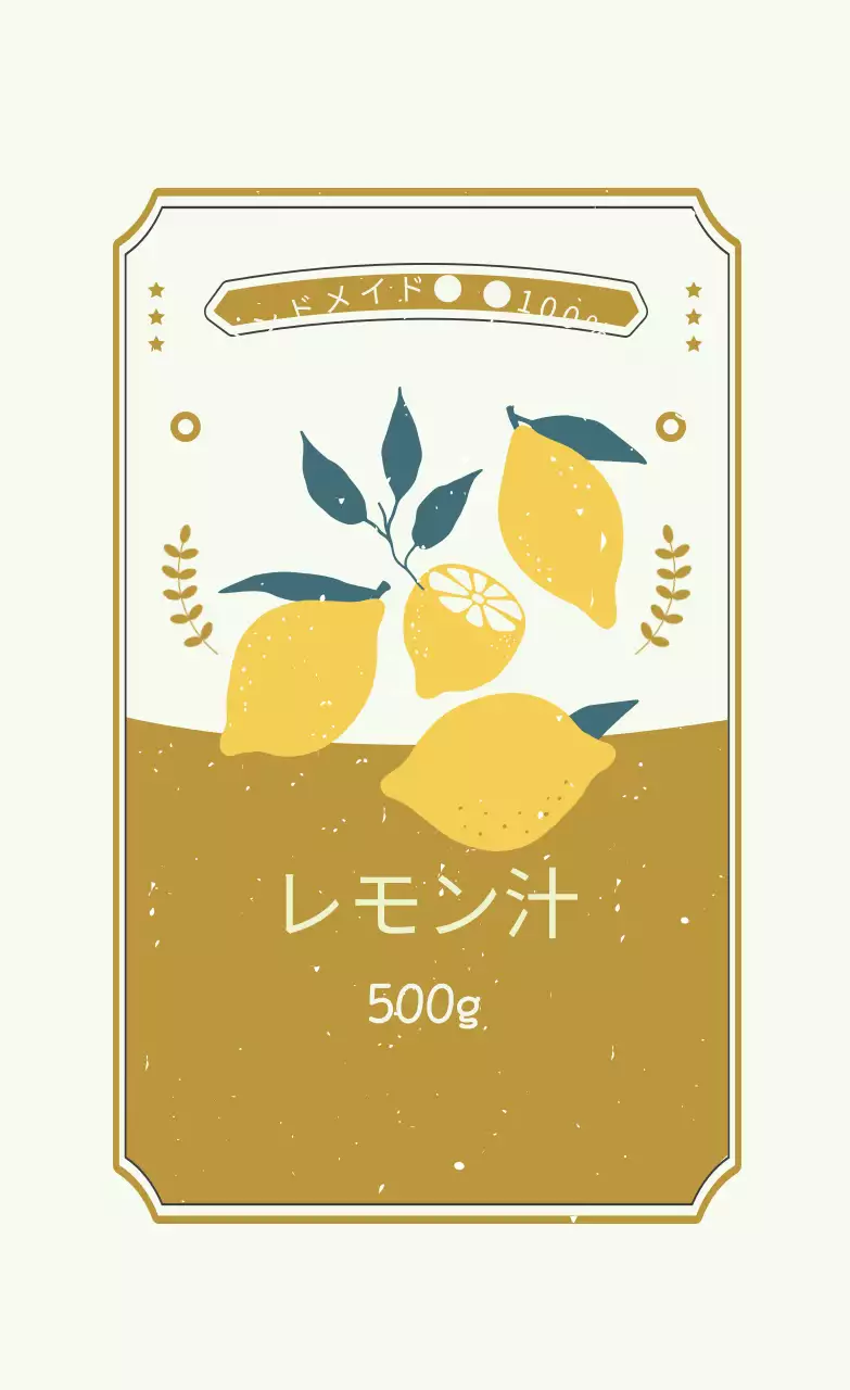 イエローベージュイラスト レモンブルー ハンドメイドラベル
