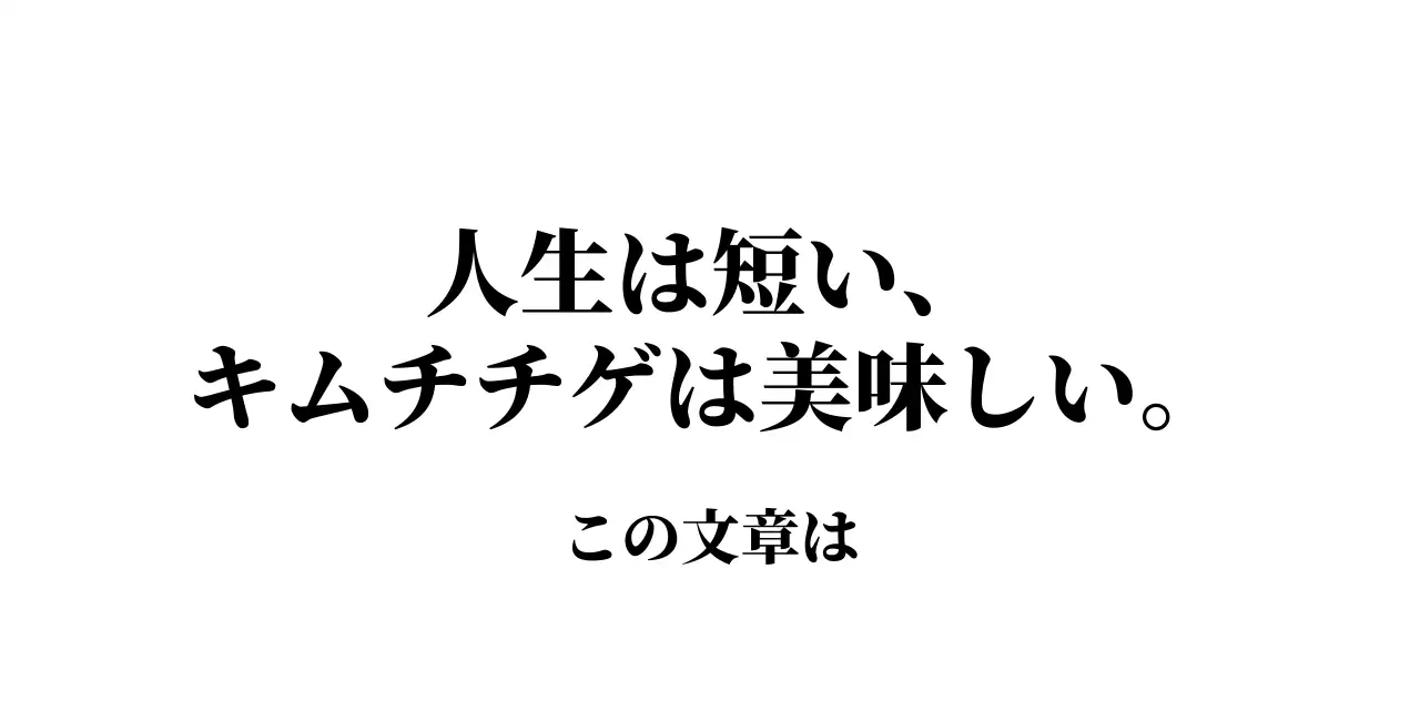 シンプルな情緒的な文言スタイルの白板屋の広報やお客様サービス用