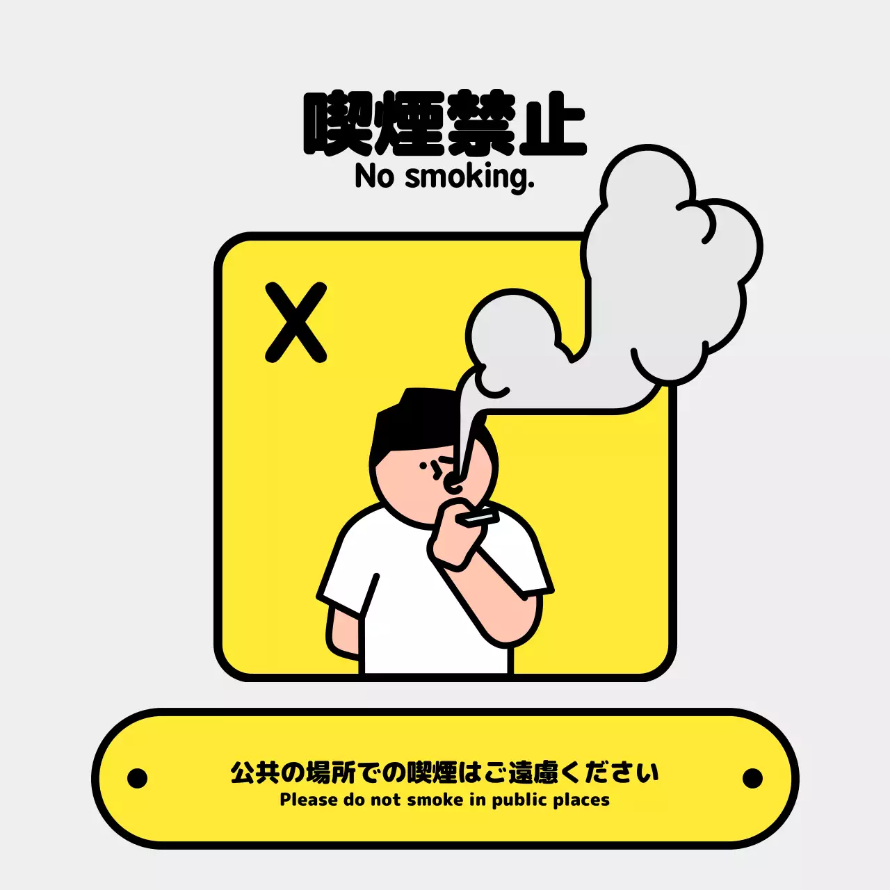 黄色 ポップ お祭り ポスター Instagram カルーセル