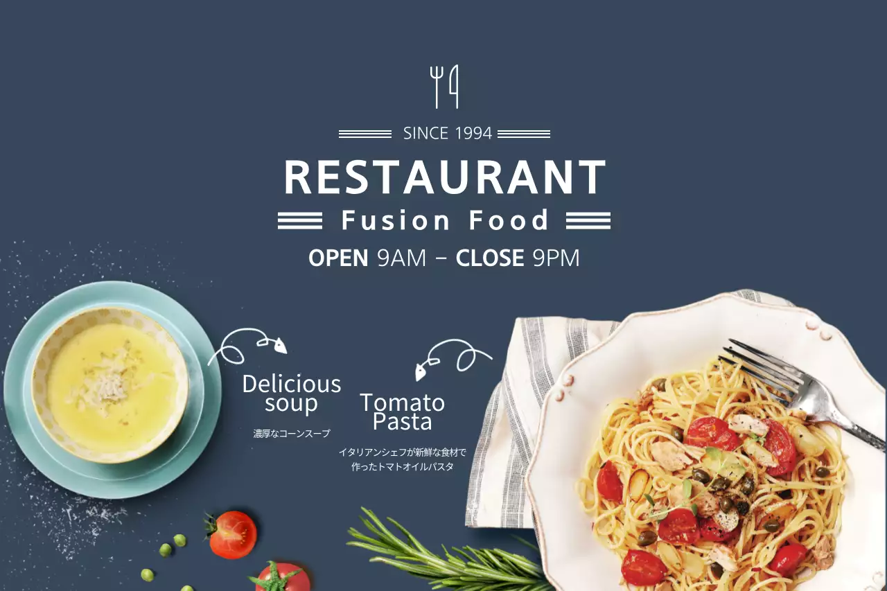 青 モダン レストラン メニュー表 ポスター