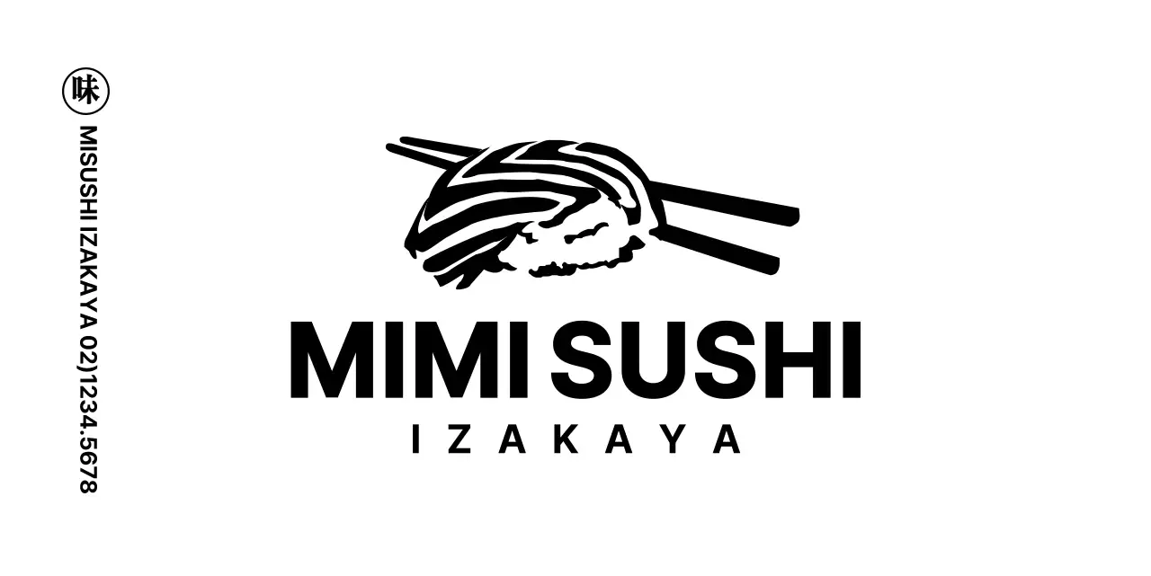 Logo simple et épuré du symbole du sushi pour l'information et le service d'izakaya.