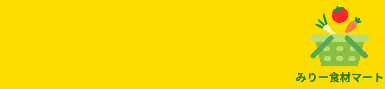 カラフルな色の野菜とバスケット 食材スーパーのイラスト ロゴ入りスーパー店員用ベスト