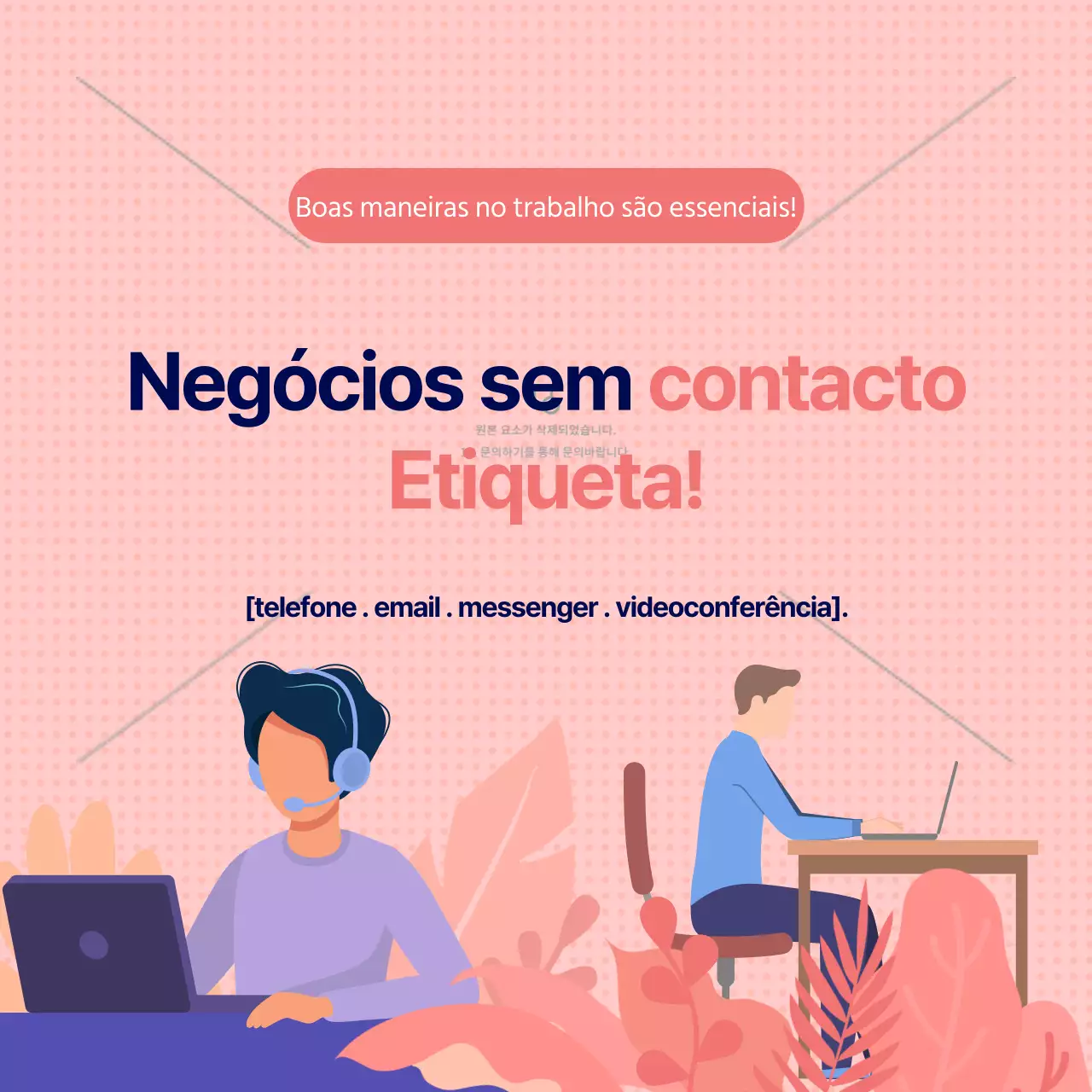 Etiqueta comercial sem contacto rosa e azul