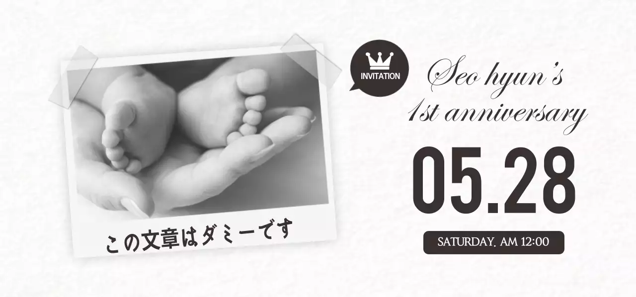 ソヒョン1周年記念 티켓