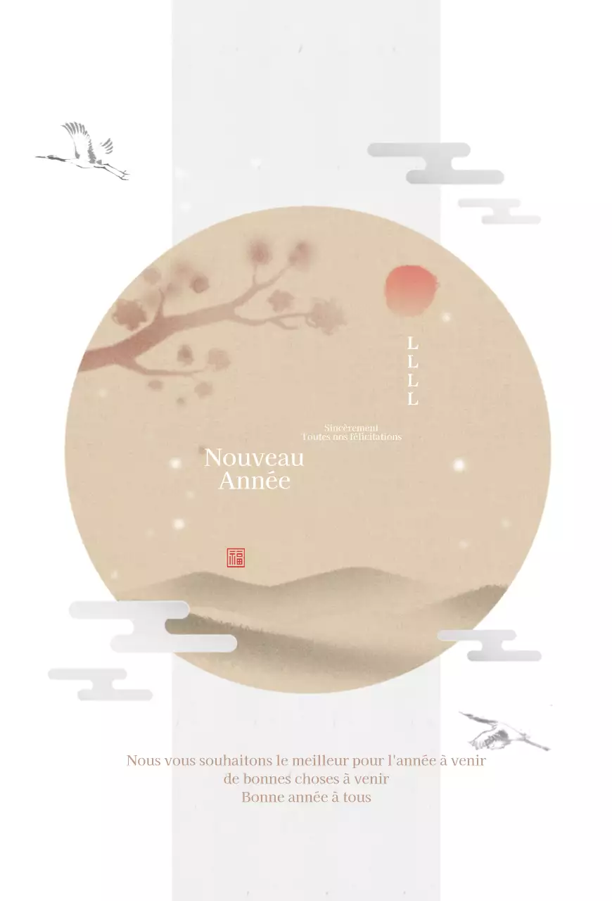 Carte de vœux simple et blanche