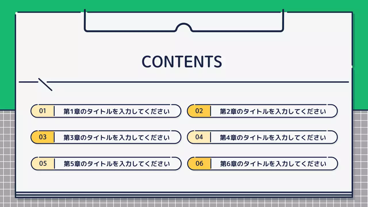 黄色 シンプル 企画書 プレゼンテーション