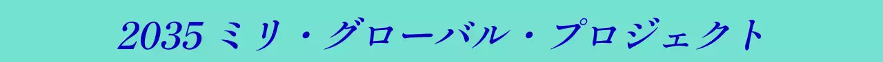 青色で統一された企業コピーライティングコンセプト