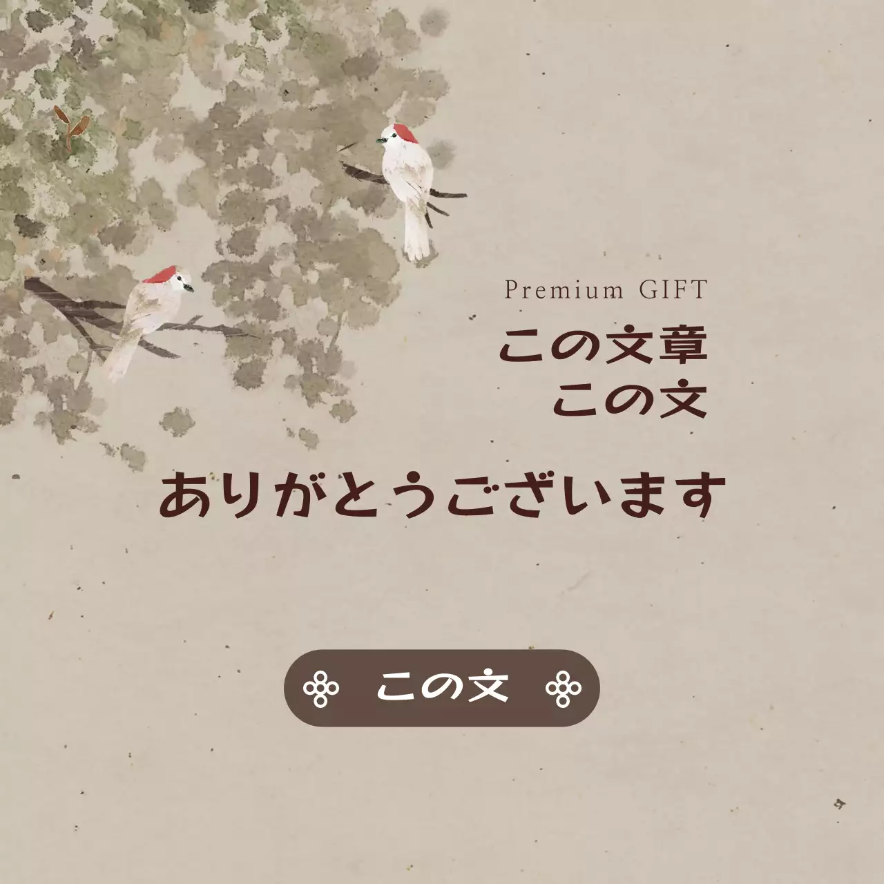 栗色のイラストの背景 秋夕の感謝祭