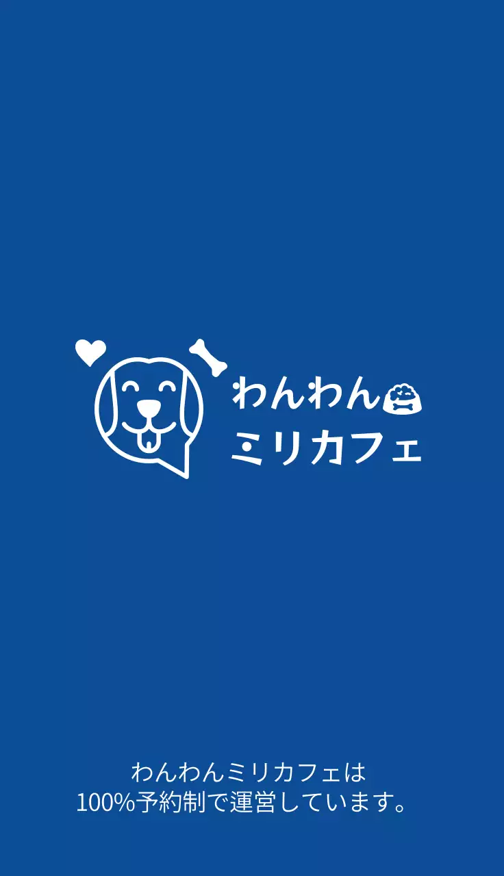 青 シンプル カフェ 名刺