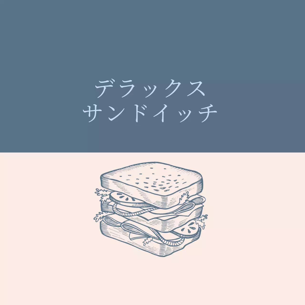 青色のイラストヴィンテージフードサンドイッチラベル