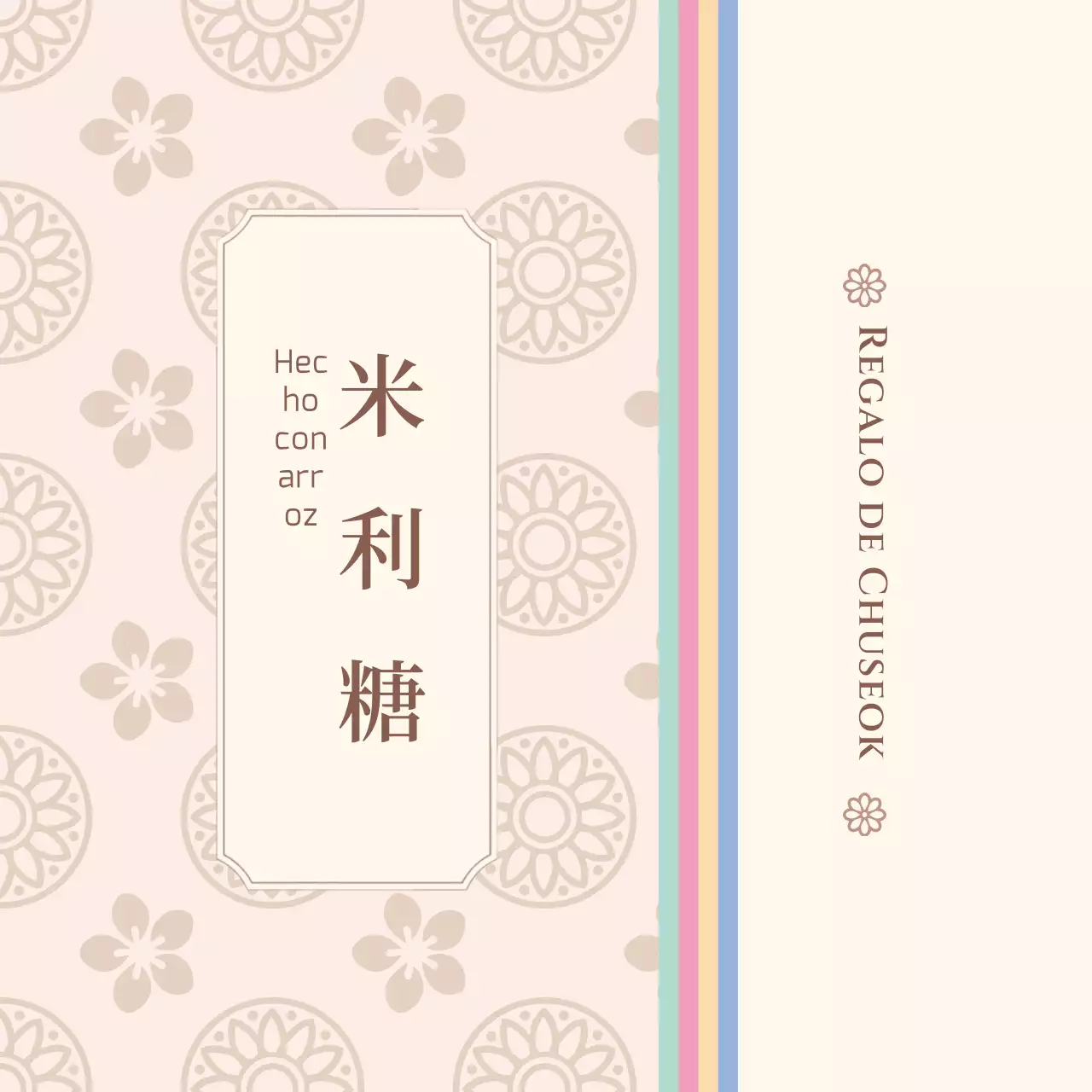 Medicinas y regalos de Chuseok con motivos tradicionales en beige y marrón