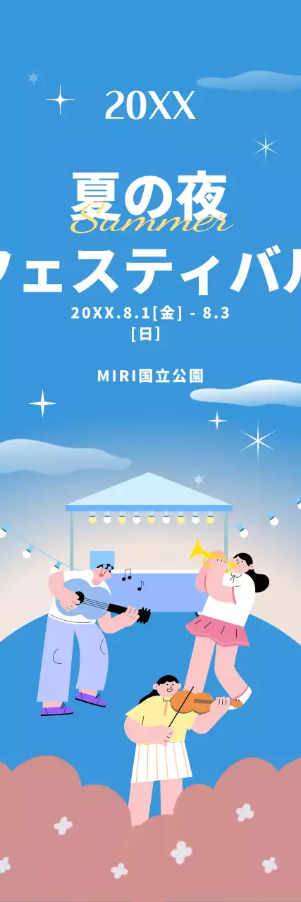 水色とピンクの歌う人のイラストが入った夏祭りのデザインです。