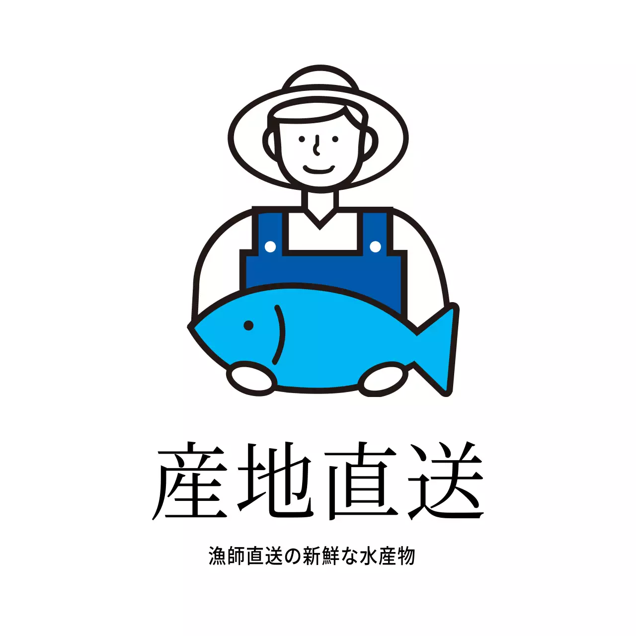 水産物産地直送