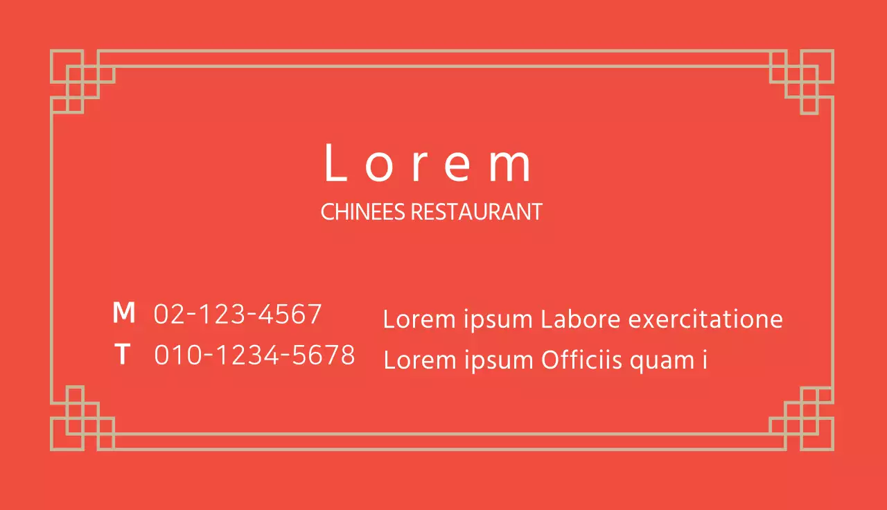 Chinese Restaurant Visitekaartjes