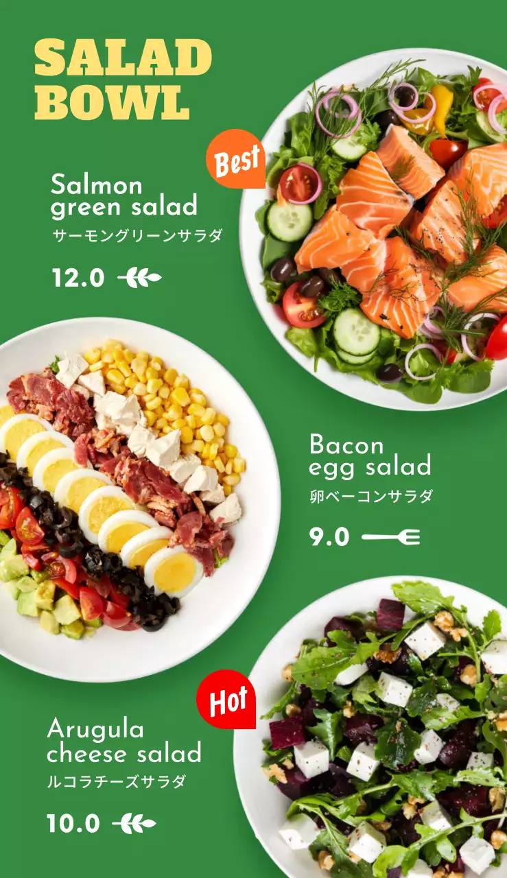 オレンジ、緑、黄色のサラダボウルメニュー関連テキストとロゴのイラストで構成された新鮮なサラダメニューの立看板
