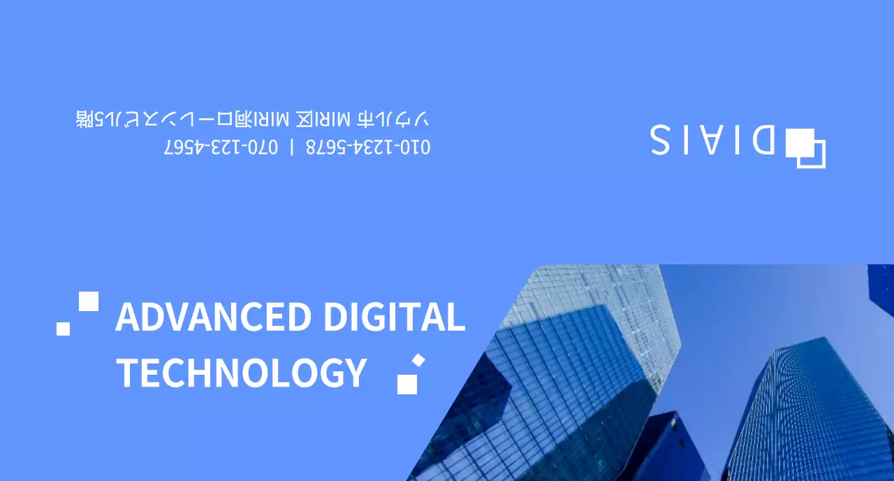 青色のグローバル企業コンセプト