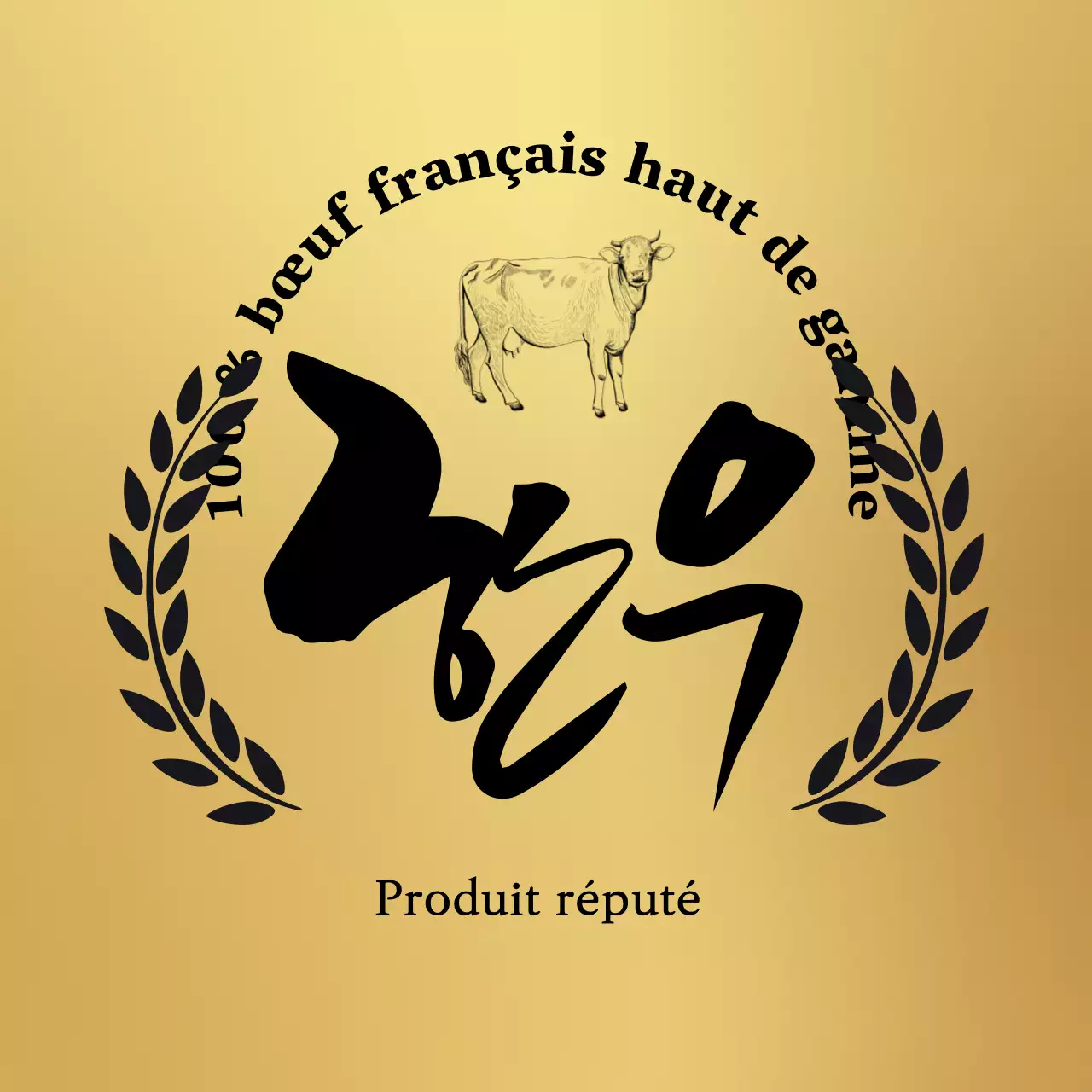 Calligraphie simple dorée Bœuf de luxe