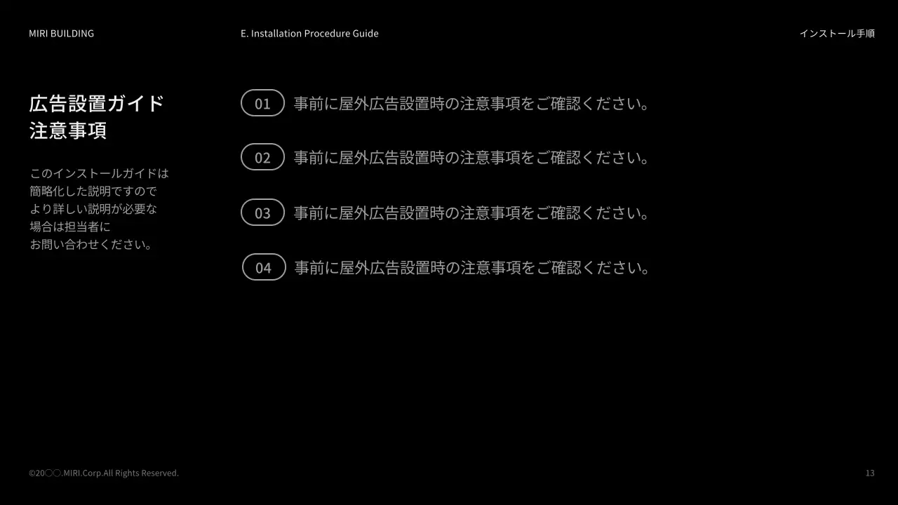 オレンジ モダン 広告 プレゼンテーション