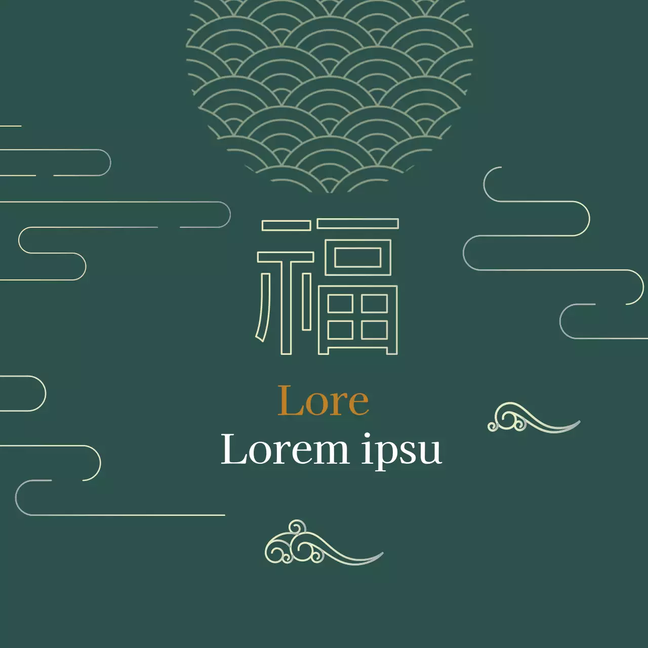 Illustration verte pour les vœux traditionnels du Nouvel An