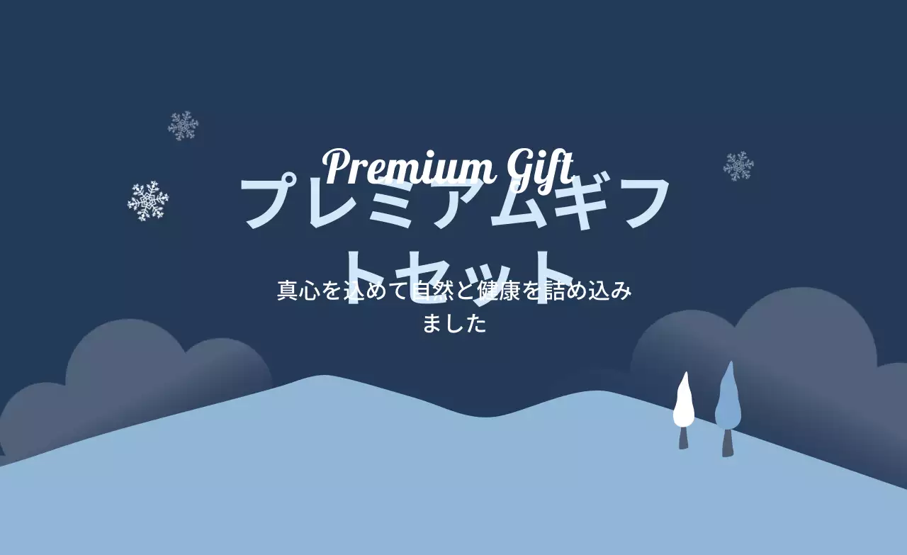 青色イラスト冬ギフトラベル