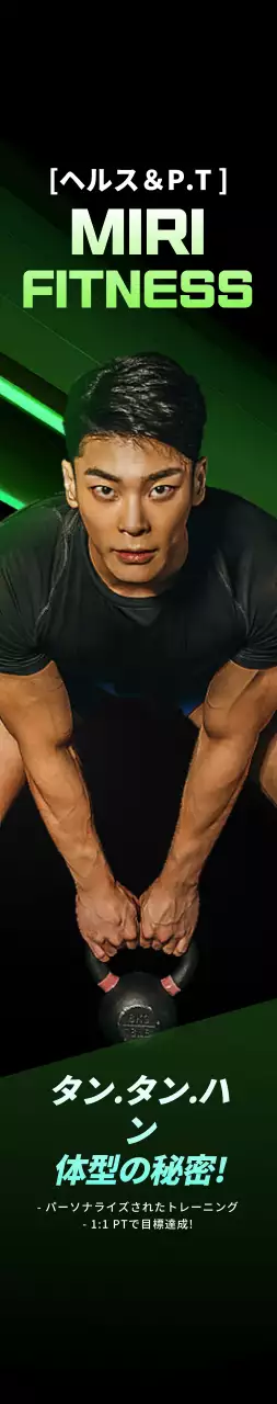 黒と蛍光グリーンのフィットネスPT宣伝用