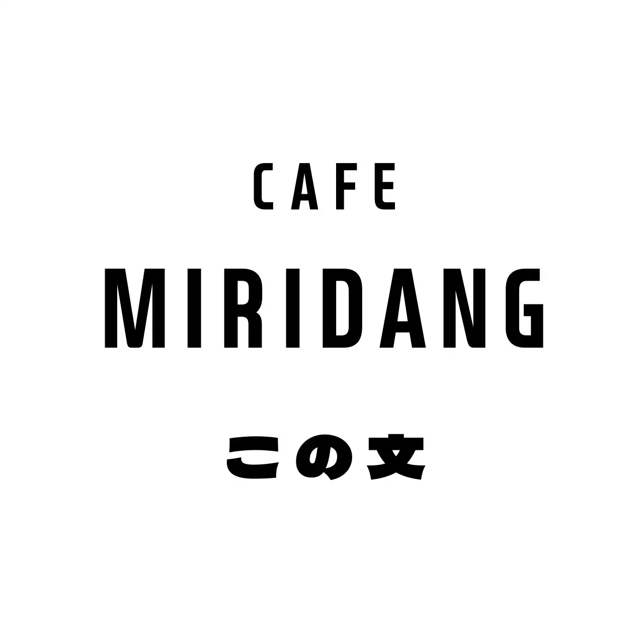 白のシンプルなカフェ