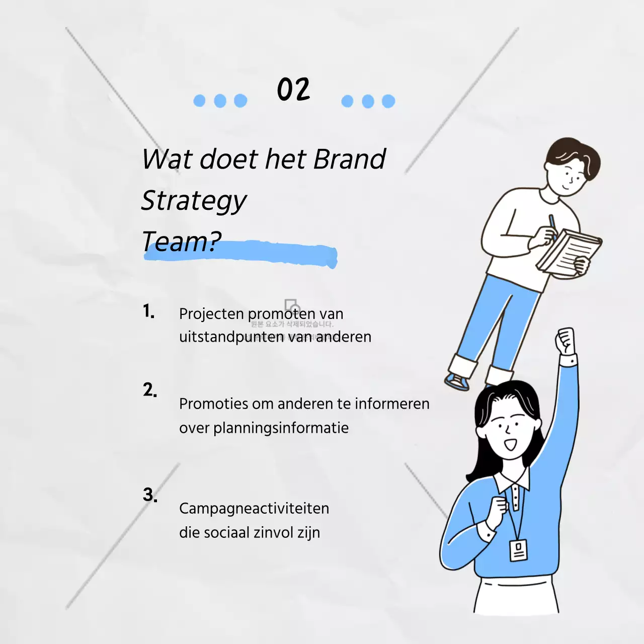 Introductie van het team met een blauw illustratiethema CardNews