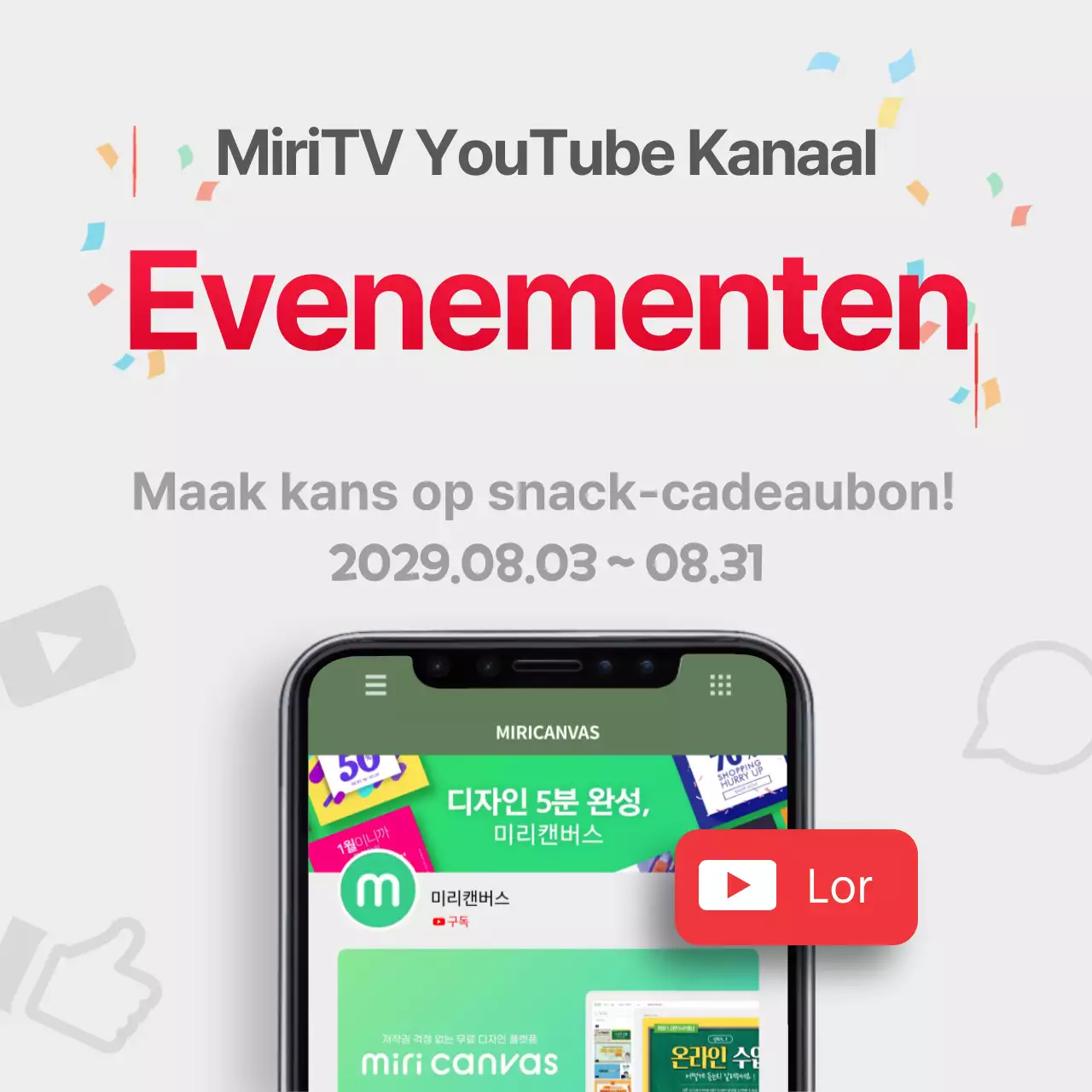 Rood en grijs bewegend gif concept kanaal abonnement evenement