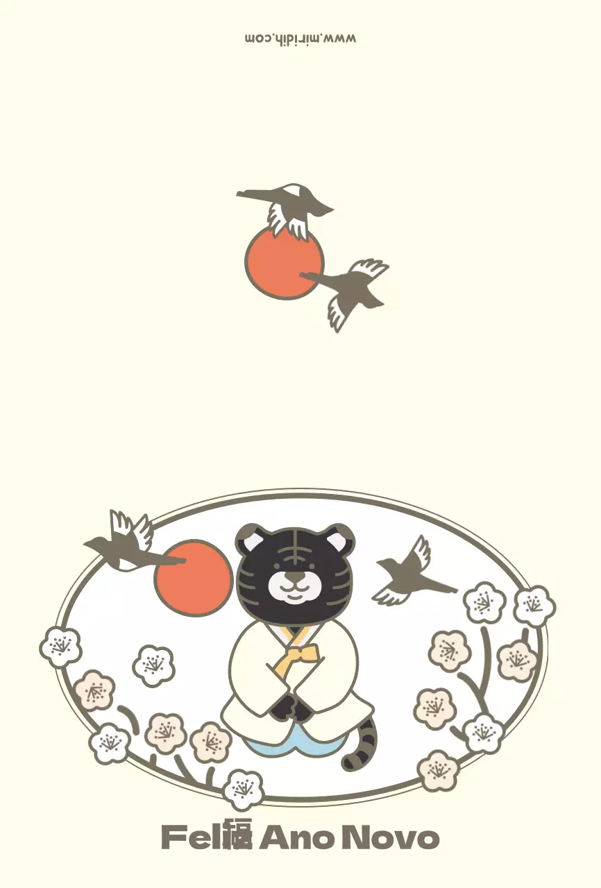 Cartão de felicitações de Ano Novo com personagem de tigre preto em marfim