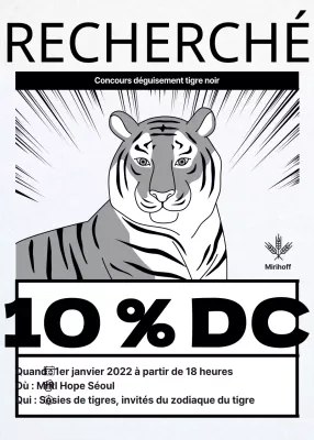 Tigre recherché 2022 année de titularisation