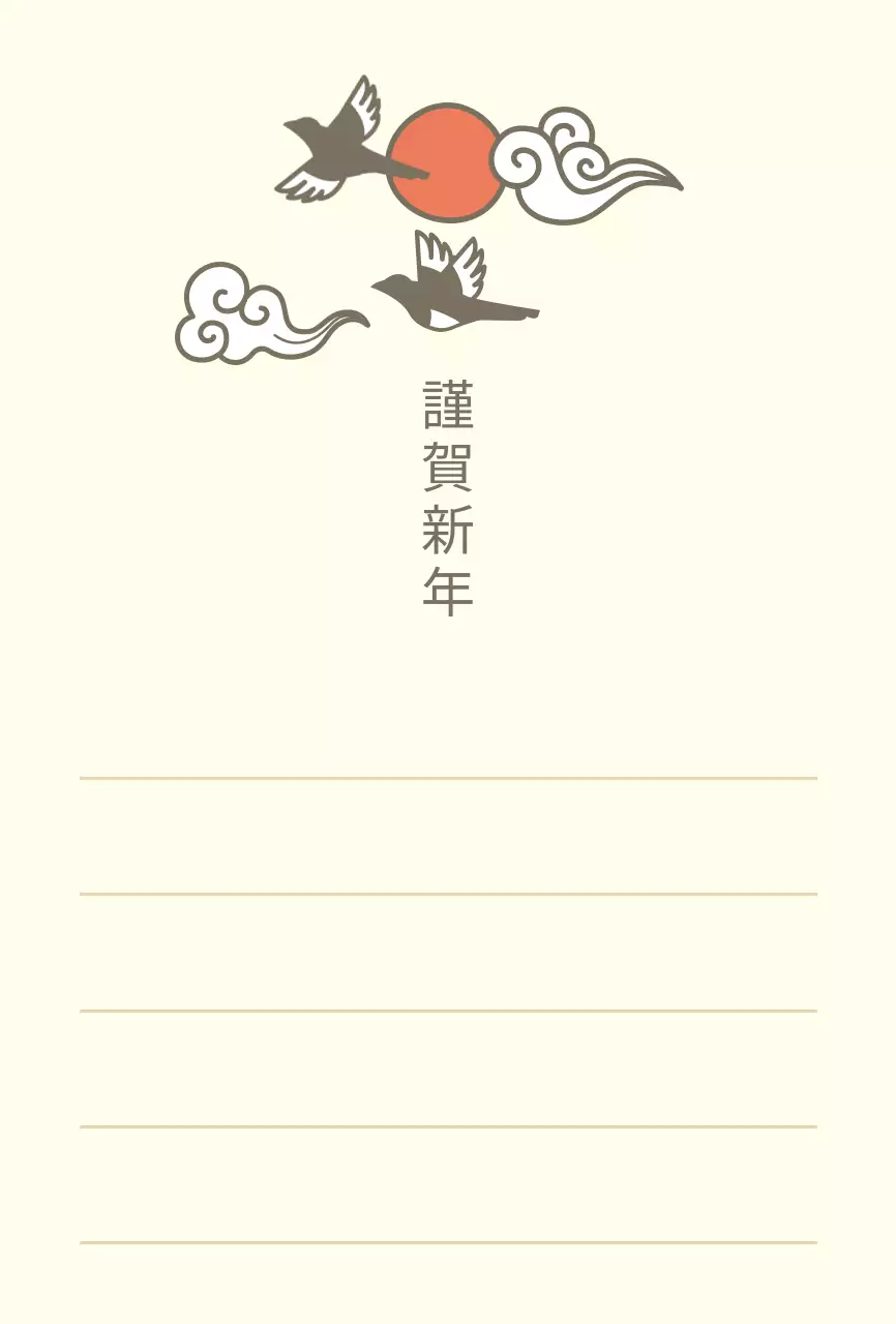 Cartão de felicitações de Ano Novo com personagem de tigre preto em marfim