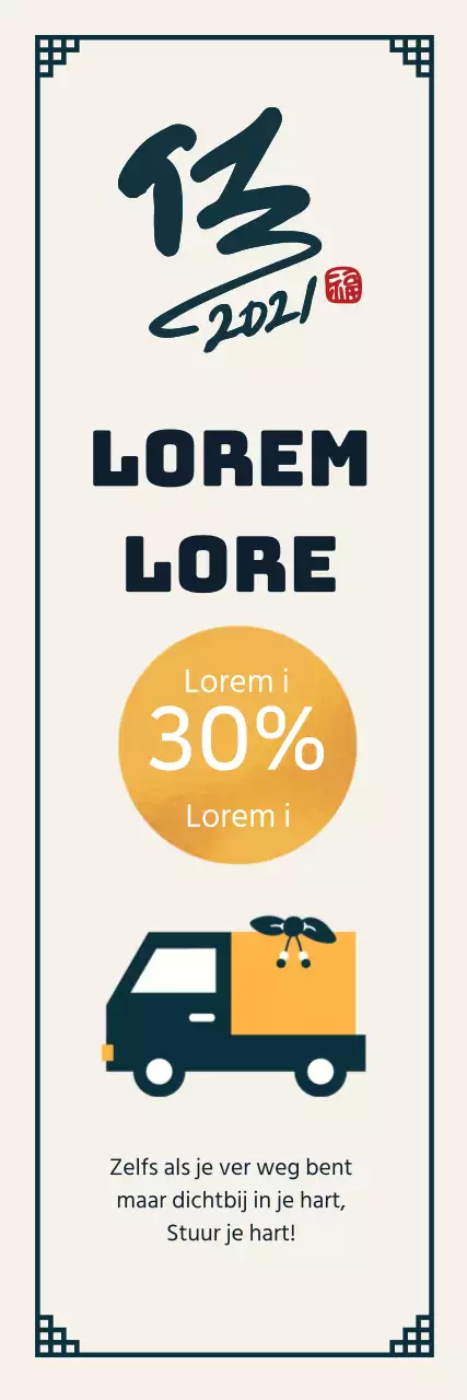 Blauwe kalligrafie-illustratie voor een traditioneel Chinees Nieuwjaarsevenement