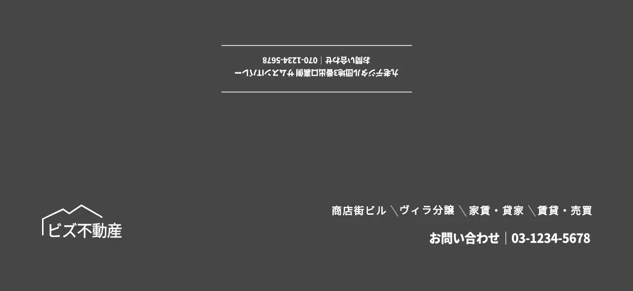 ダークグレーのシンプルなビーズ不動産販促用