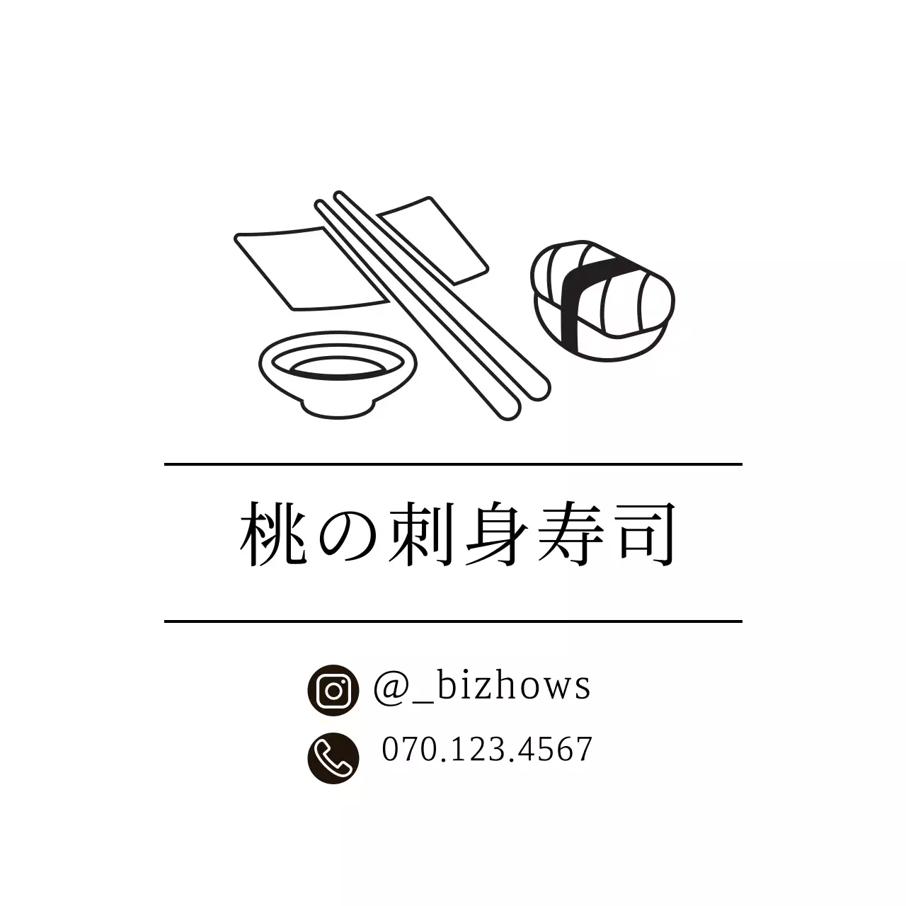 白色イラストのシンプルな飲食店ラベル