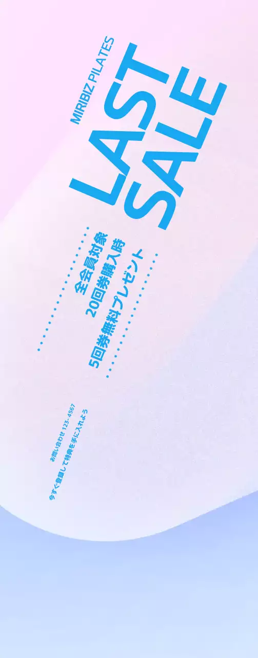 情緒的な3Dグラフィックスを背景にしたピラティスイベントのプロモーション