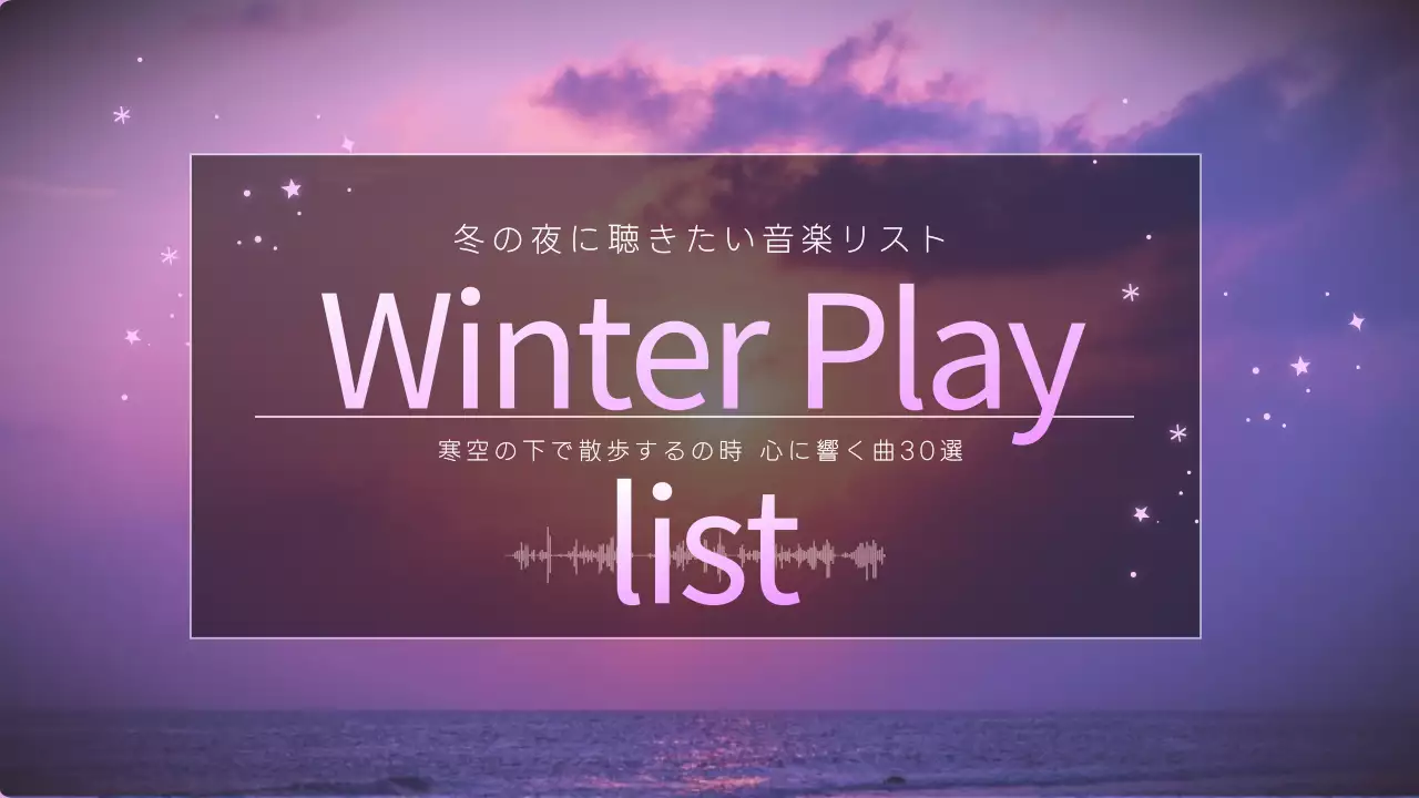 ピンク オシャレ 音楽 ポスター YouTube サムネイル