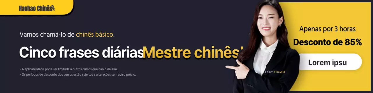 Promoção escolar com texto a amarelo e preto