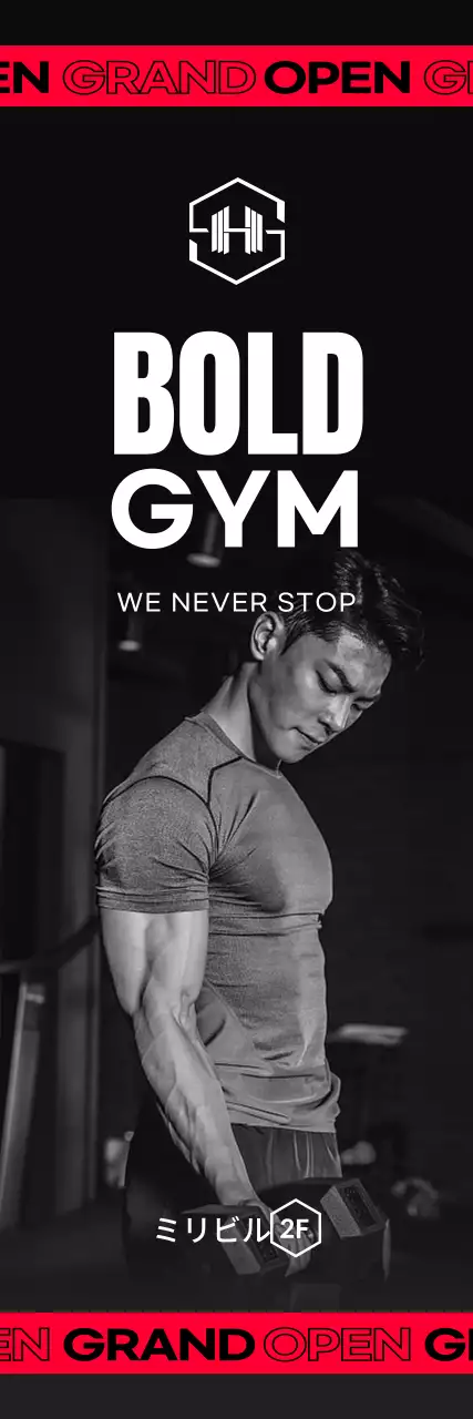 黒と赤のジムオープンプロモーション