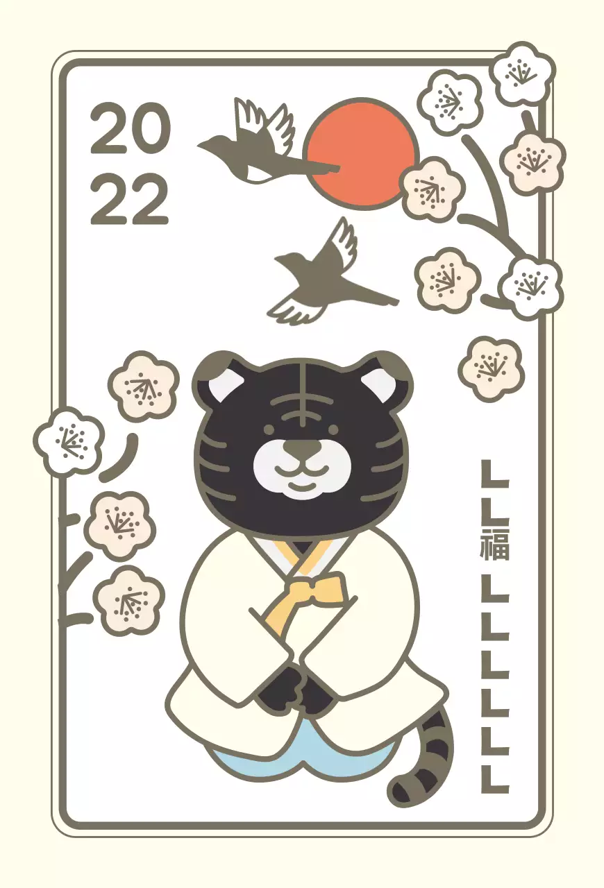 Cartão de felicitações de Ano Novo com personagem de tigre preto em marfim