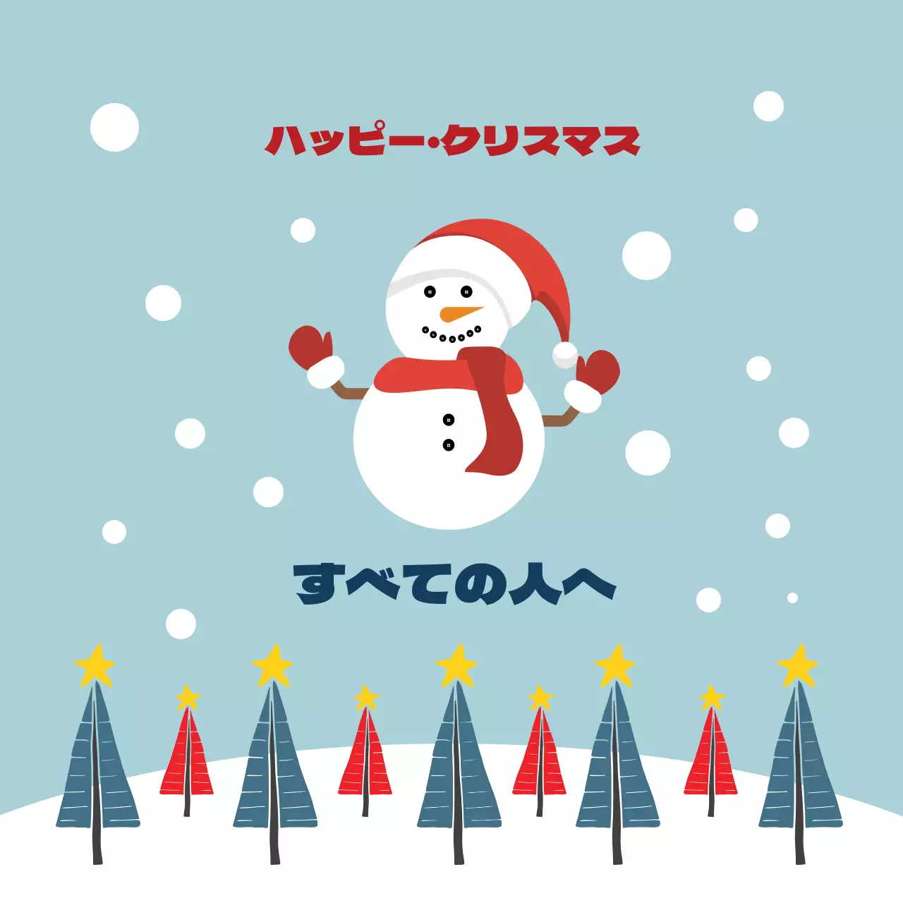 赤い空のイラスト クリスマスグリーティングラベル
