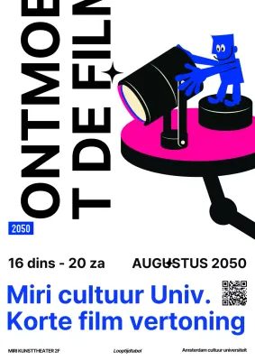 Een eenvoudige promotie voor een filmvoorstelling in zwart-wit en blauw.