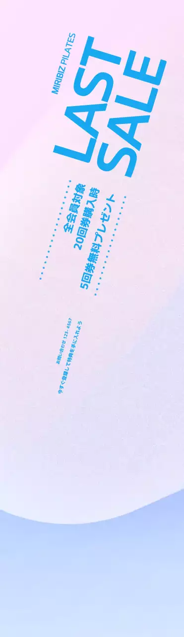 情緒的な3Dグラフィックスを背景にしたピラティスイベントのプロモーション