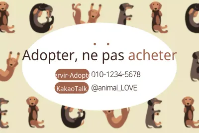 Adopter, ne pas acheter