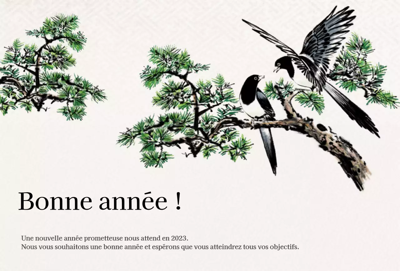 Carte de vœux traditionnelle à l'encre coréenne en noir et jaune