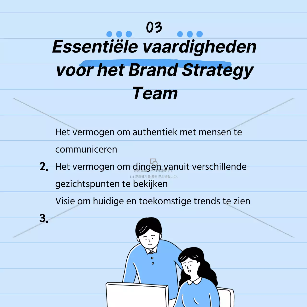 Introductie van het team met een blauw illustratiethema CardNews