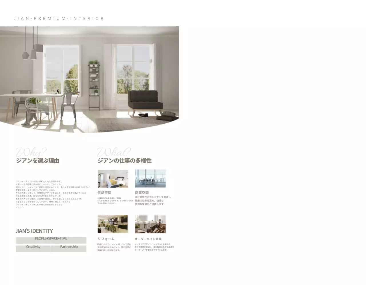 薄緑色のシンプルなインテリアロゴコンセプト