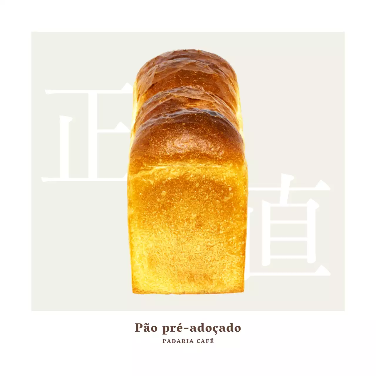 Brown's Bread Photo Layout Bakery