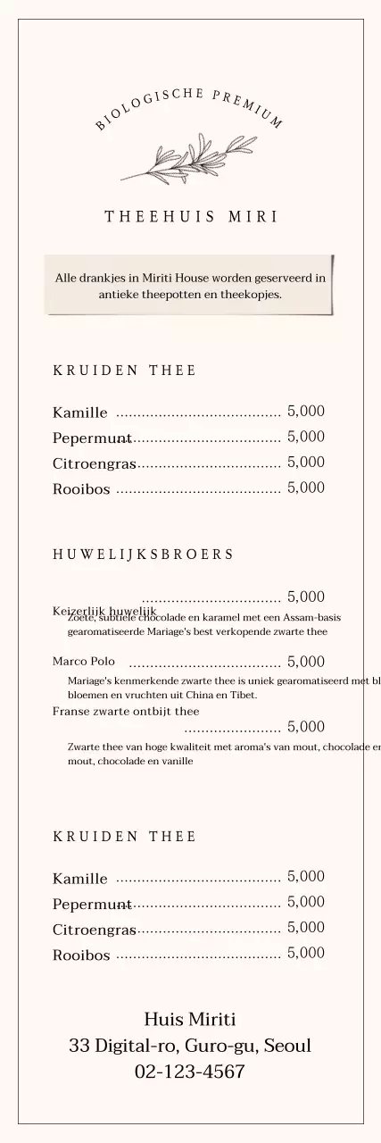 Eenvoudige Café Menubanner