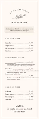 Eenvoudige Café Menubanner